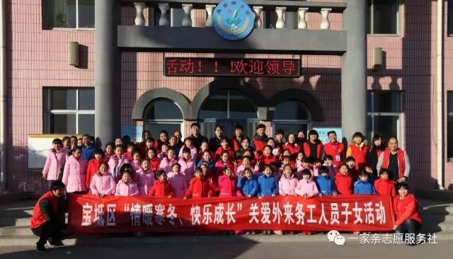 长乐外来人口子女小学_长乐区鹤上镇旒峰小学(3)