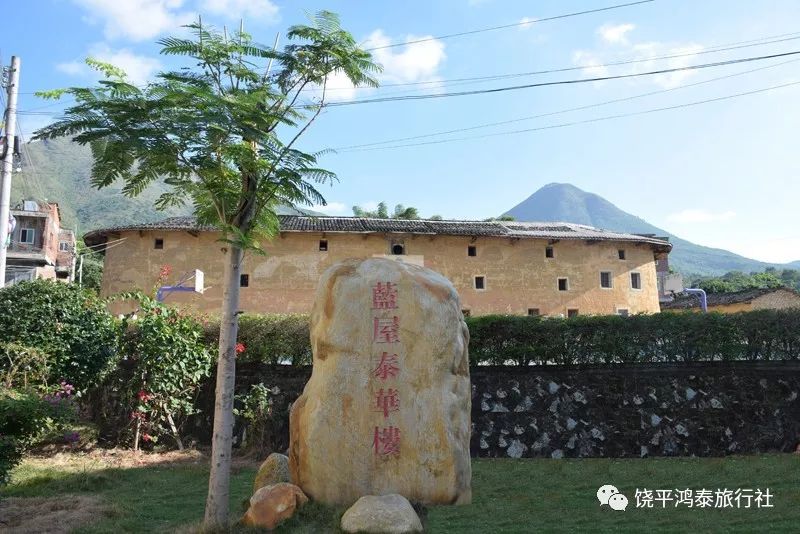 饶北茂芝会址畲族泰华楼漫步山水谣一天游118元逢周六日出团