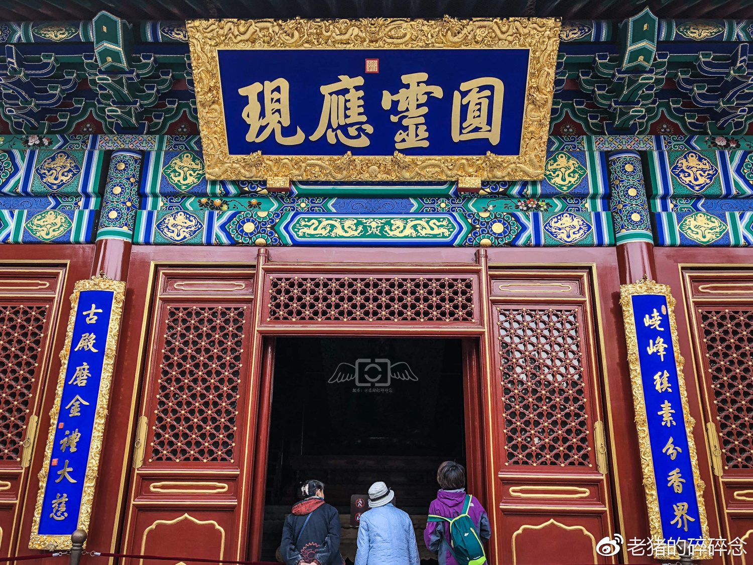 大新闻北京皇家佛寺静宜园香山寺复建终重开