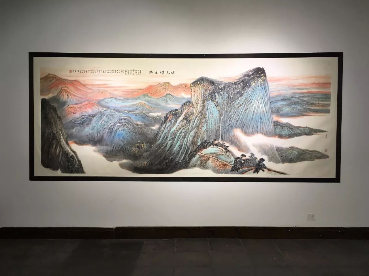 【音频】"境无界——云集山水"李云集作品展在西安锦