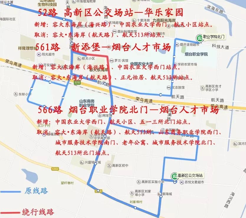 海兴县人口_海兴县中学新校区图片