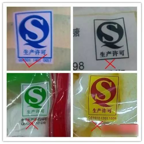 qs标志是所有食品市场准入标志,没有它的食品就不能在超市销售.