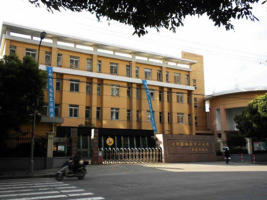 1,七宝中学教育集团2,闵行中学教育联盟3,闵行区实验小学教育联盟4