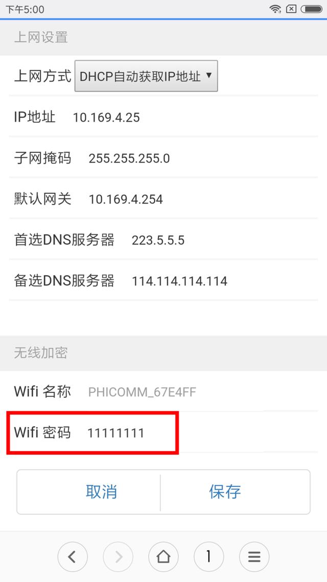 ֻβ鿴WiFi?ܼ