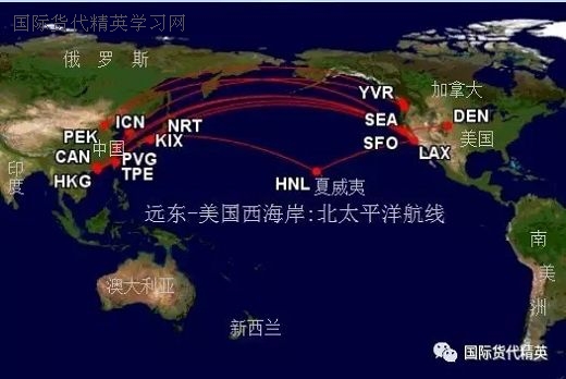 全球10大主要国际航空线精解图文并茂终身受用