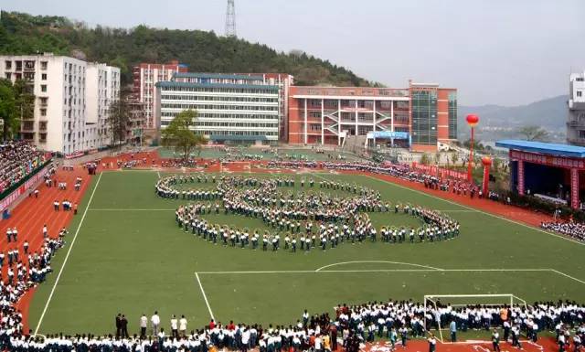 1948年,省府批准南部中学更名为"四川省南部县立中学",即完全中学校.