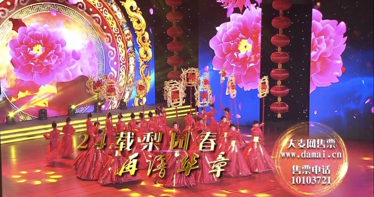 《梨园春》2018"新年唱响"迎新年戏曲晚会"唱响新时代