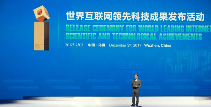 华为轮值CEO徐直军:2019年推出支持5G的芯片