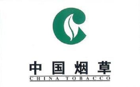 重庆烟草公司招聘_报名倒计时3天 中国烟草重庆市公司招聘116人,专科就能报(2)