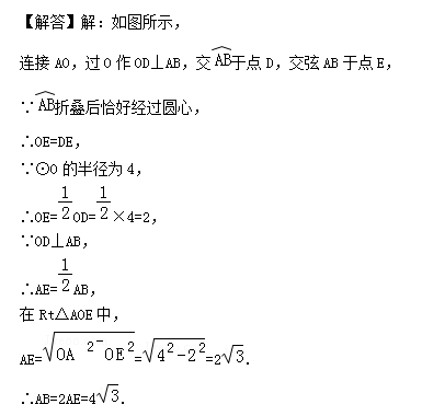 初三数学圆的知识点