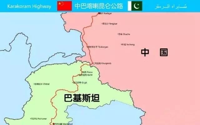 喀喇昆仑山公路