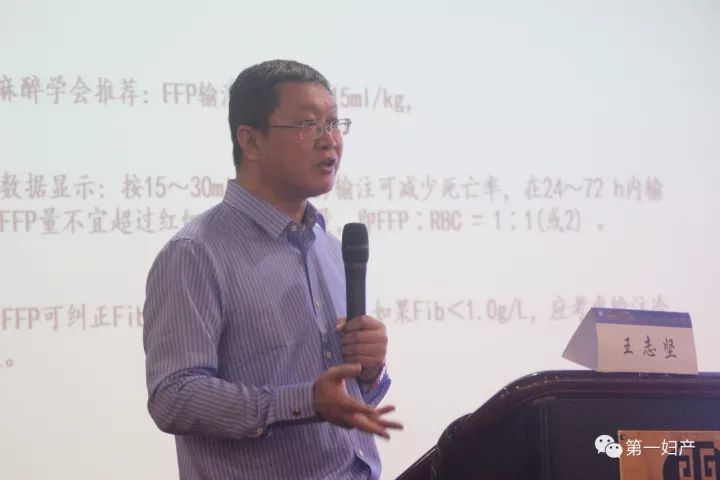 南方医科大学南方医院 王志坚教授