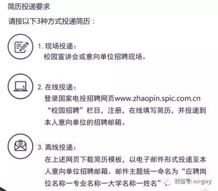 出纳招聘信息_2019年03月29日会计出纳招聘信息 银川市市政管理局招统计人员(2)