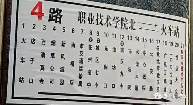 邓州市区人口_在南阳,同样是县域,房价为什么能达到10000(2)