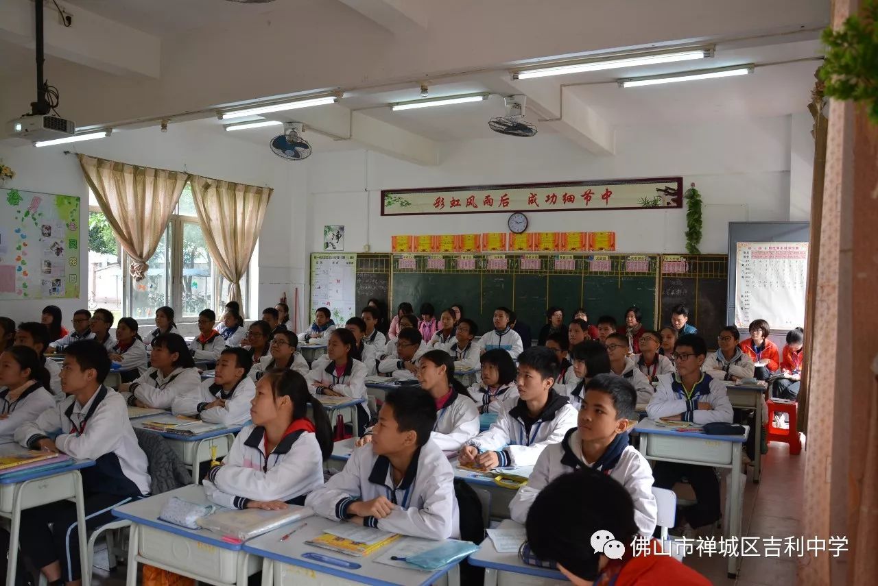 学习在路上记富安中学学习交流