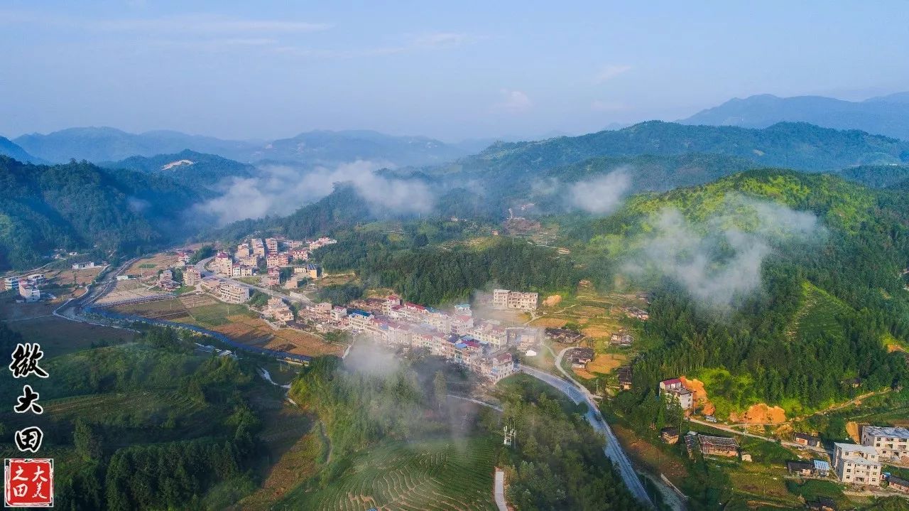 快来看看↓ 三明市(34个) 大田县济阳乡济中村 三明市梅列区陈大镇砂