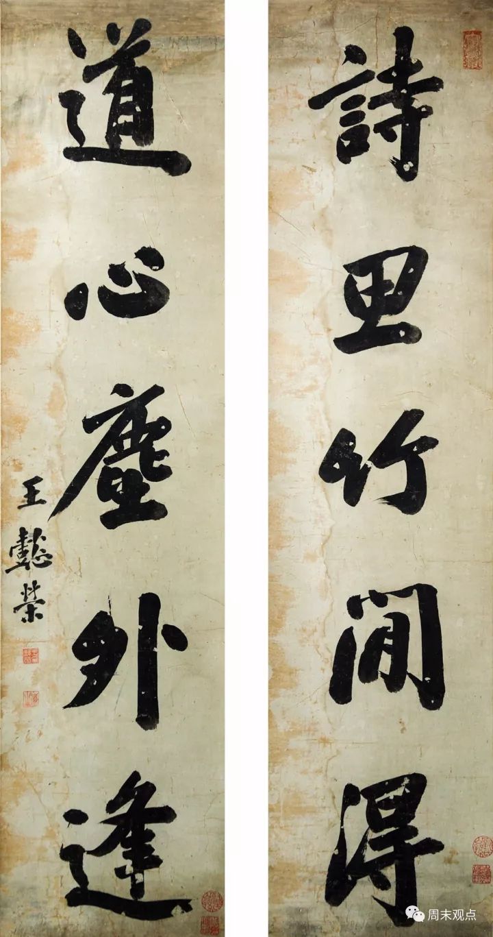 王懿荣(1845-1900年)甲骨文之父,烟台福山古现人.