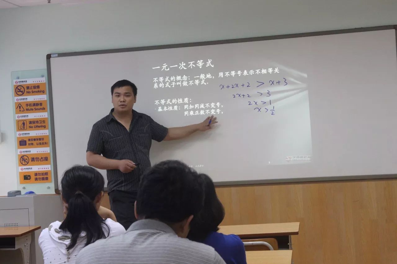 从2011年开始至今,郑魁老师转带初高中数学培优小班,主带超常班,目标