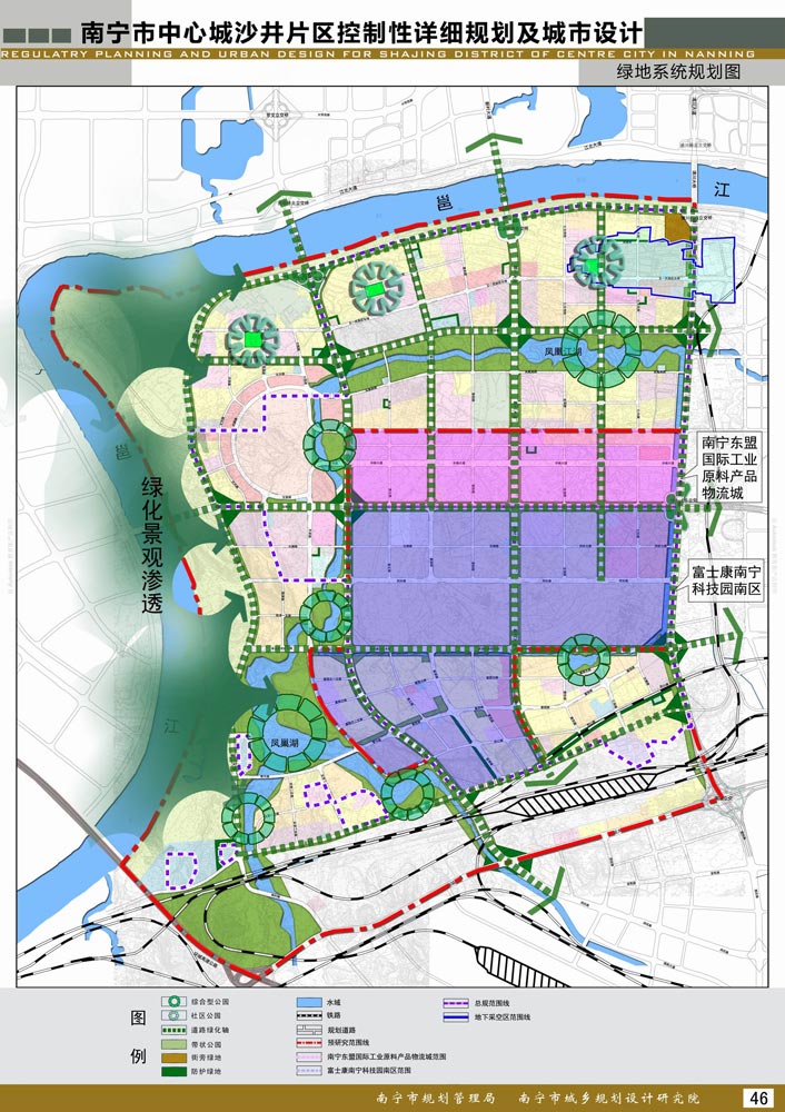 校园绿地系统规划