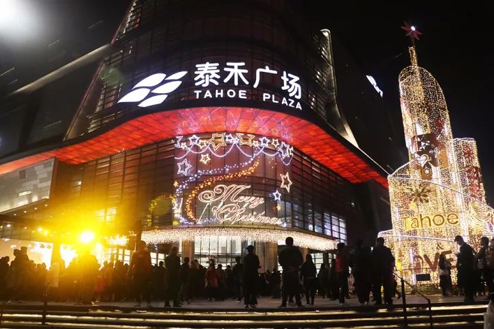 东二环泰禾广场圣诞季璀璨开启,东区开业在即