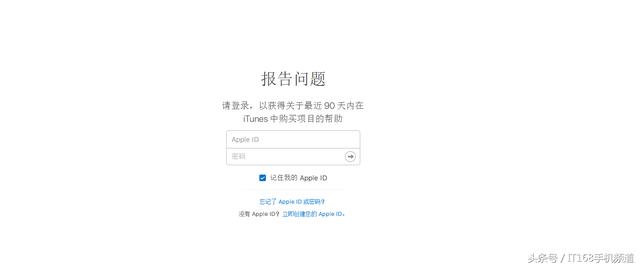 手抖买错了 没关系 教你苹果app Store退款流程