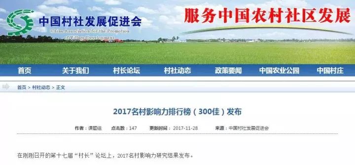 三明沙县gdp总量_福建省福州市上半年GDP增速为8.5 ,在全国经济总量30强中居首位(3)