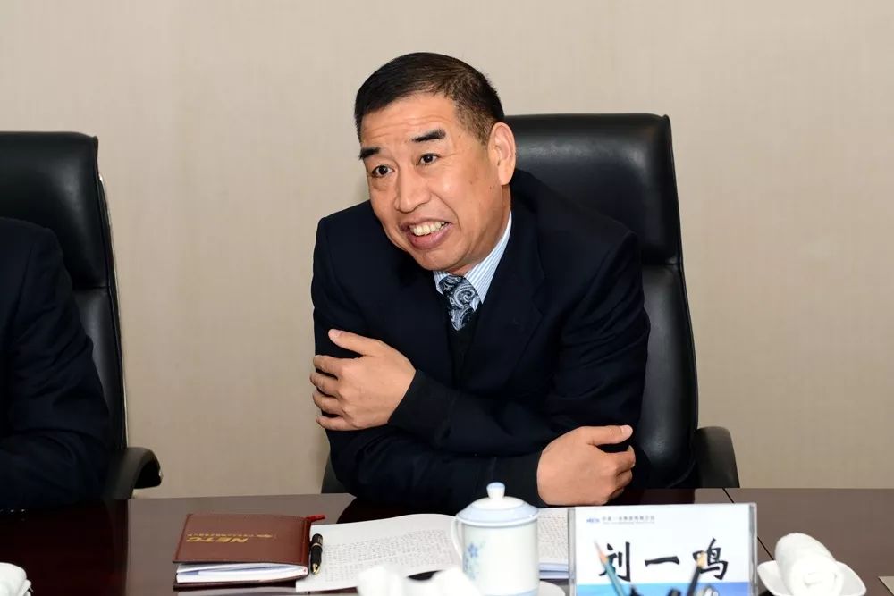 中国一冶总经理,党委副书记刘一鸣报告了需要集团协调解决的事项.