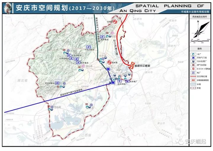 安庆市空间规划(2017-2030年)