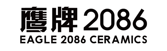 品质与驰名中外的"鹰牌制造"是一脉相承的;"2086",代表这是一个独立于