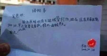 什么笑皆非成语_成语故事图片(3)