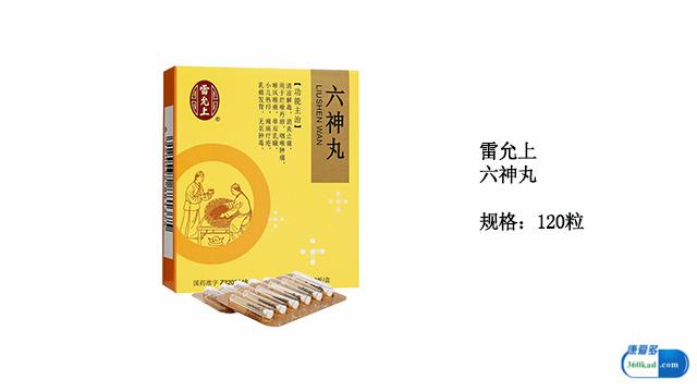 小康每日说:六神丸能用于治疗咽喉肿痛吗?哪类人群