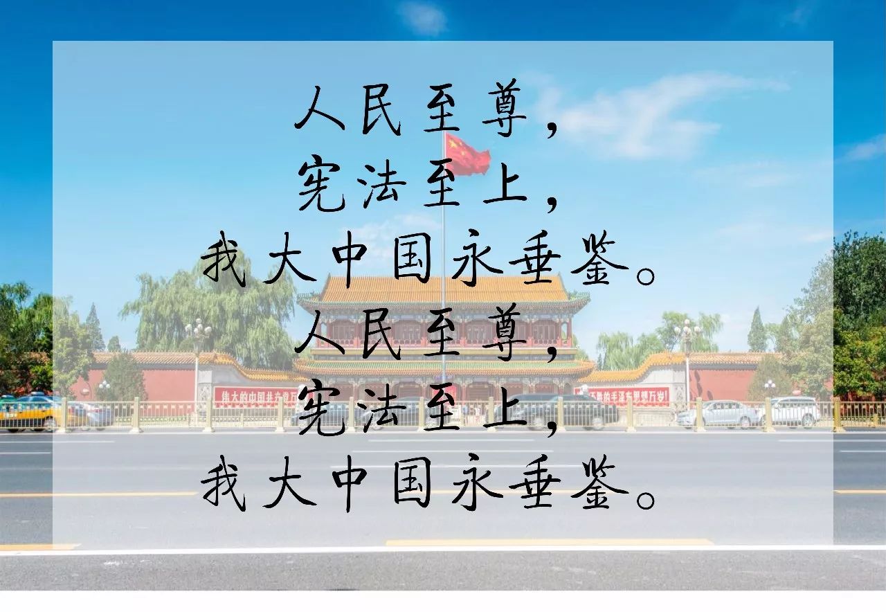 《宪法之歌》演唱者王梦辰——从北师大瀚德学院走出来的音乐少年