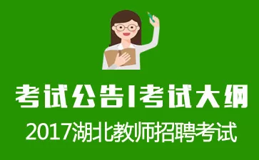 28所招聘_浙江又一批事业单位招聘来啦 找工作的朋友千万别错过