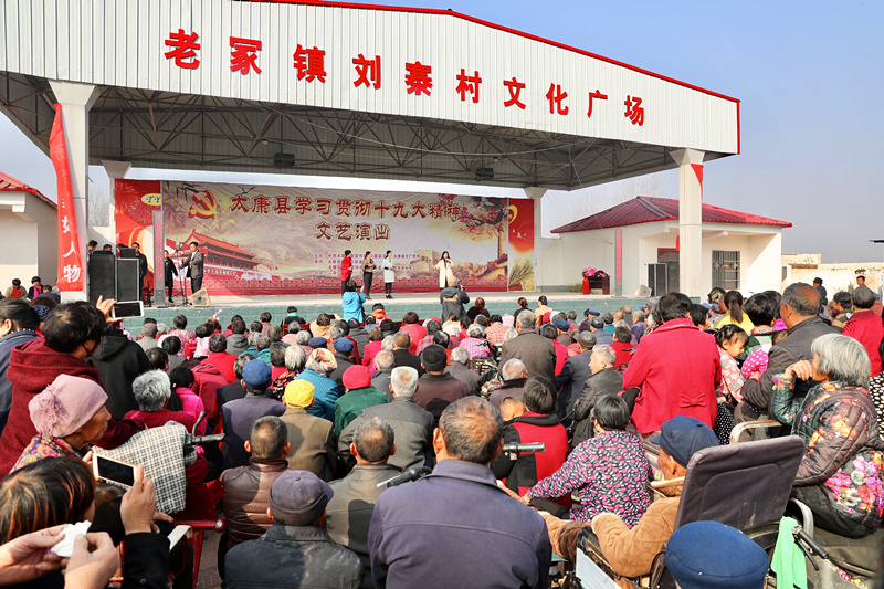 河南太康老冢后市行政村人口_河南周口太康图片