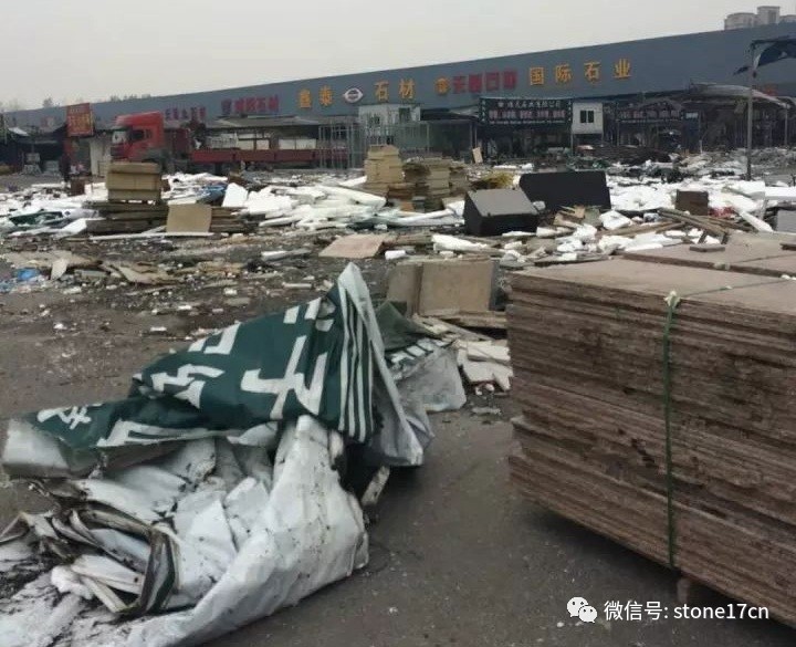 12月1日浙江最大石材市场有序完成市场拆迁任务