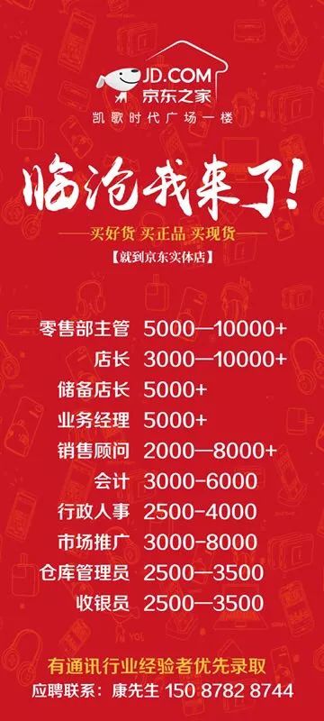 临沧招聘_临沧招聘 临沧招5人,中国邮政云南公司全省招55人(2)