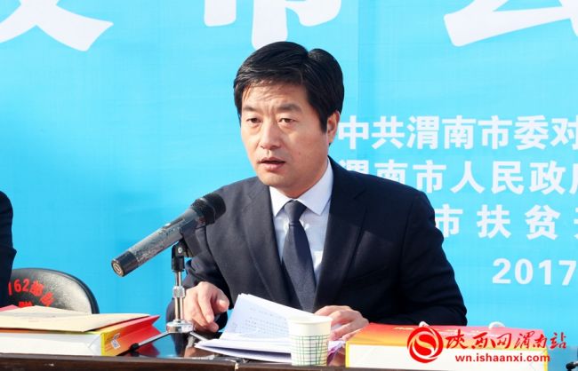 渭南市临渭区区长刘宝琳在新闻发布会上就临渭区脱贫攻坚工作情况向