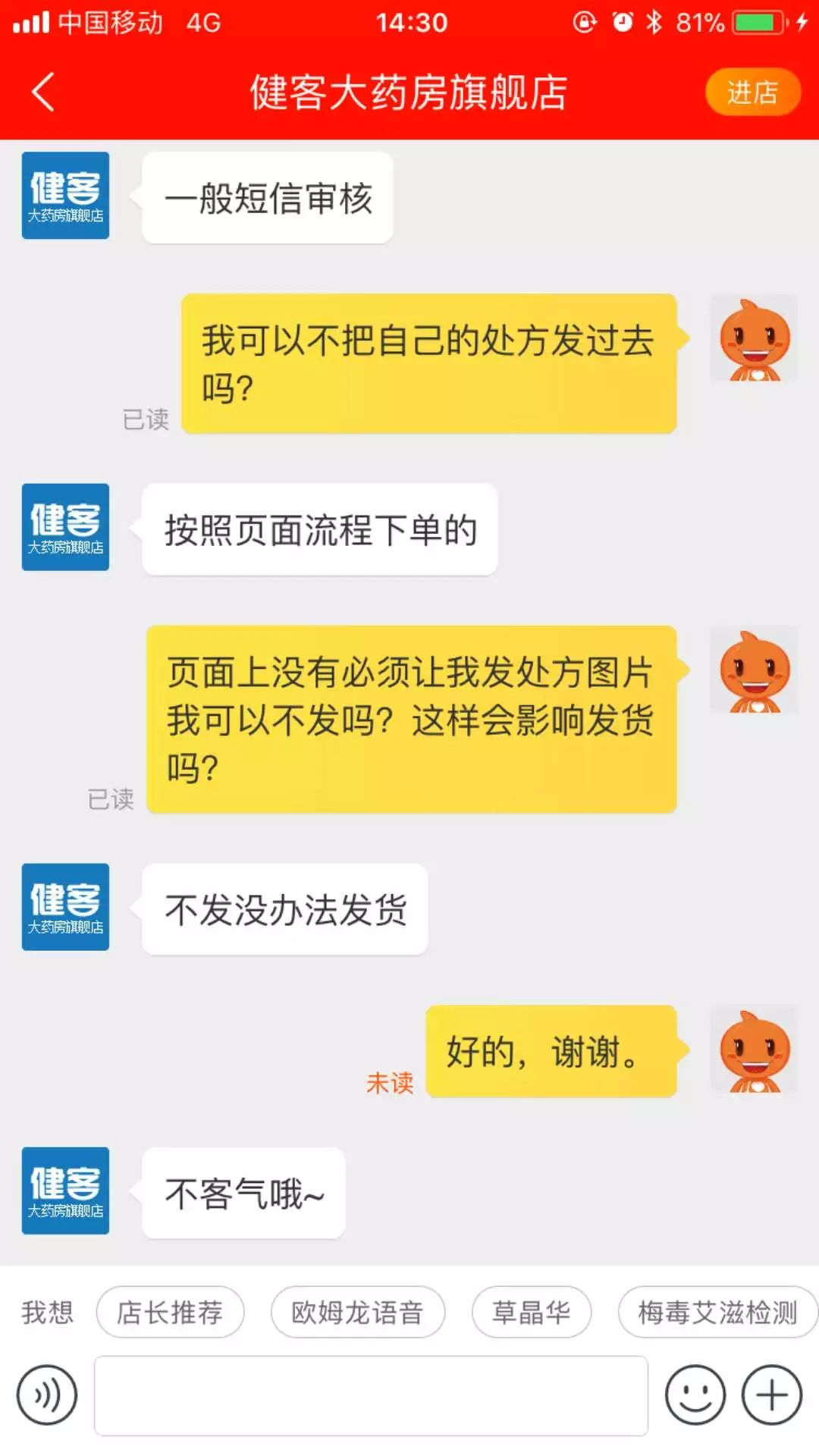 病毒清理人口_人口普查图片