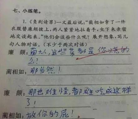 这道小学试题虐哭99%成年人!幸亏毕业早,不然小学都毕