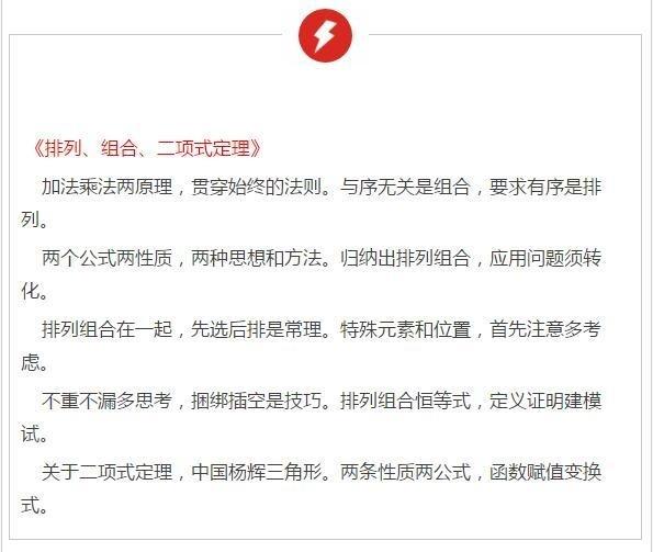 打上大人口诀_乘法口诀表图片(2)