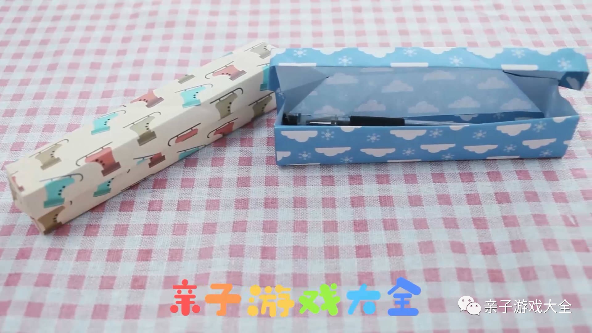 礼物包装 | 手工礼物盒折法制作-礼物盒包装设计（折纸）_哔哩哔哩 (゜-゜)つロ 干杯~-bilibili