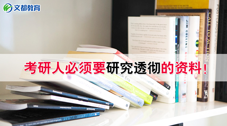 2019年人口普查资料_2019年北大人口所社会工作考研招生信息解析,院系介绍,复试