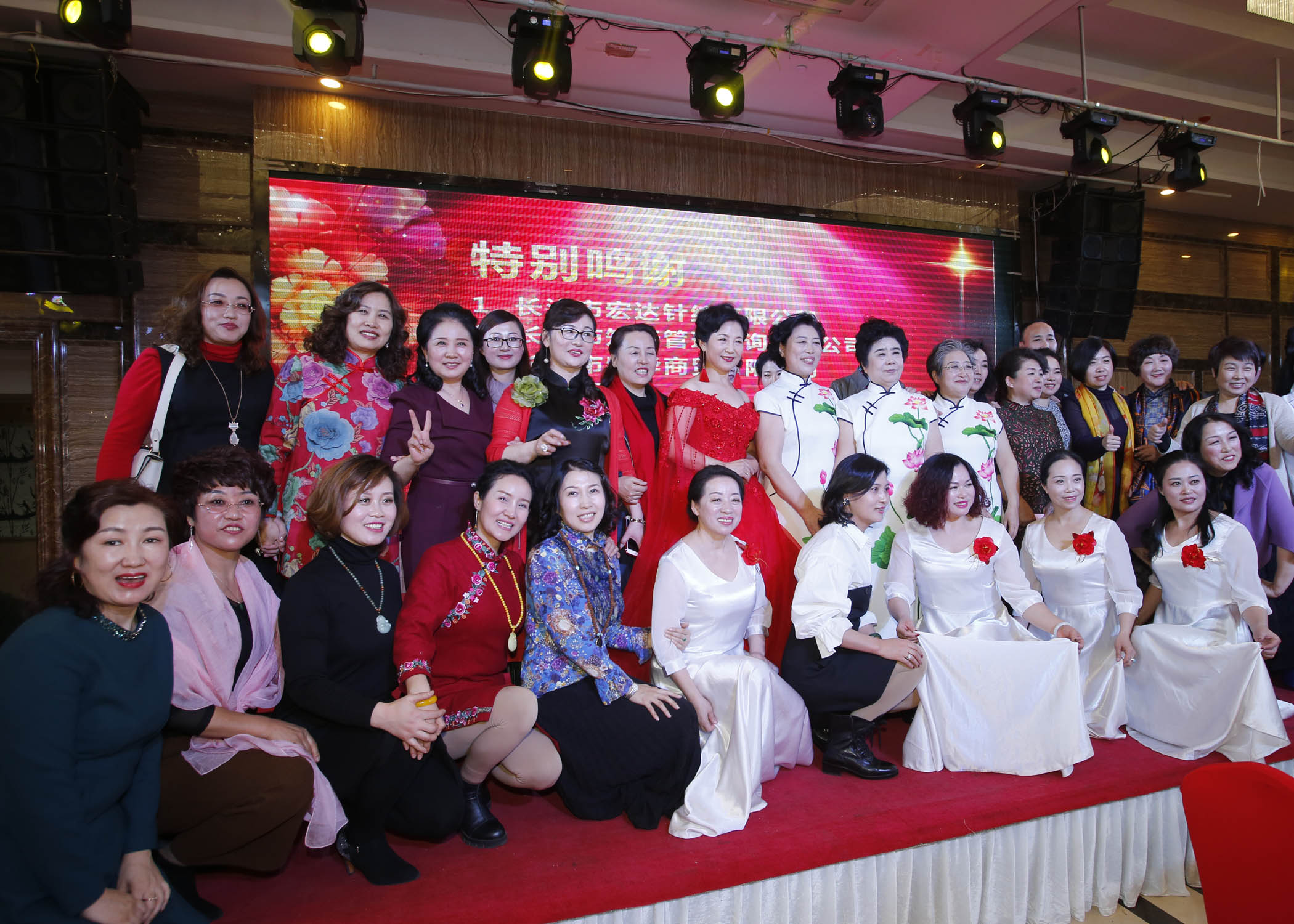 200余名女企业家齐聚艾逸酒店共话发展
