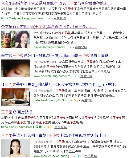 余文乐老婆什么来头不断改名掩盖李宗瑞视频女月事妹身份