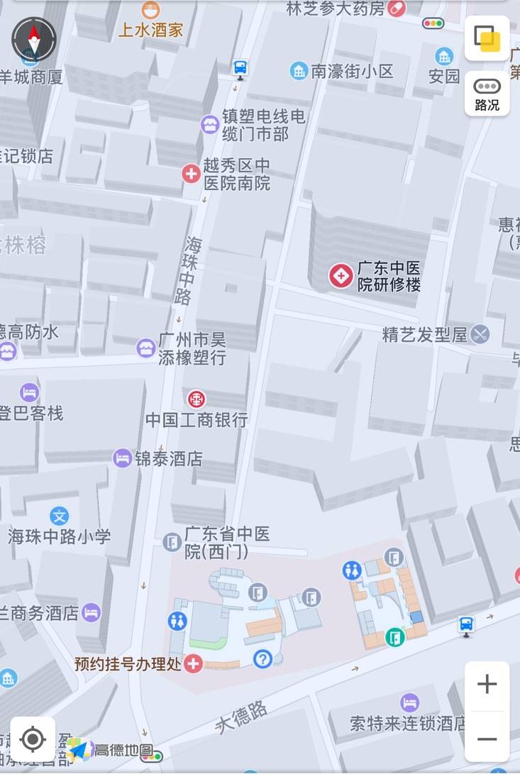 会议地点 广东省中医院研修楼15楼学术报告厅(广州市越秀区海珠中路