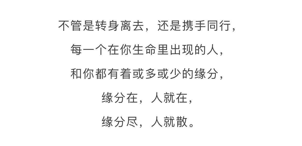 下辈子不一定遇见简谱_下辈子不一定遇见图片(3)