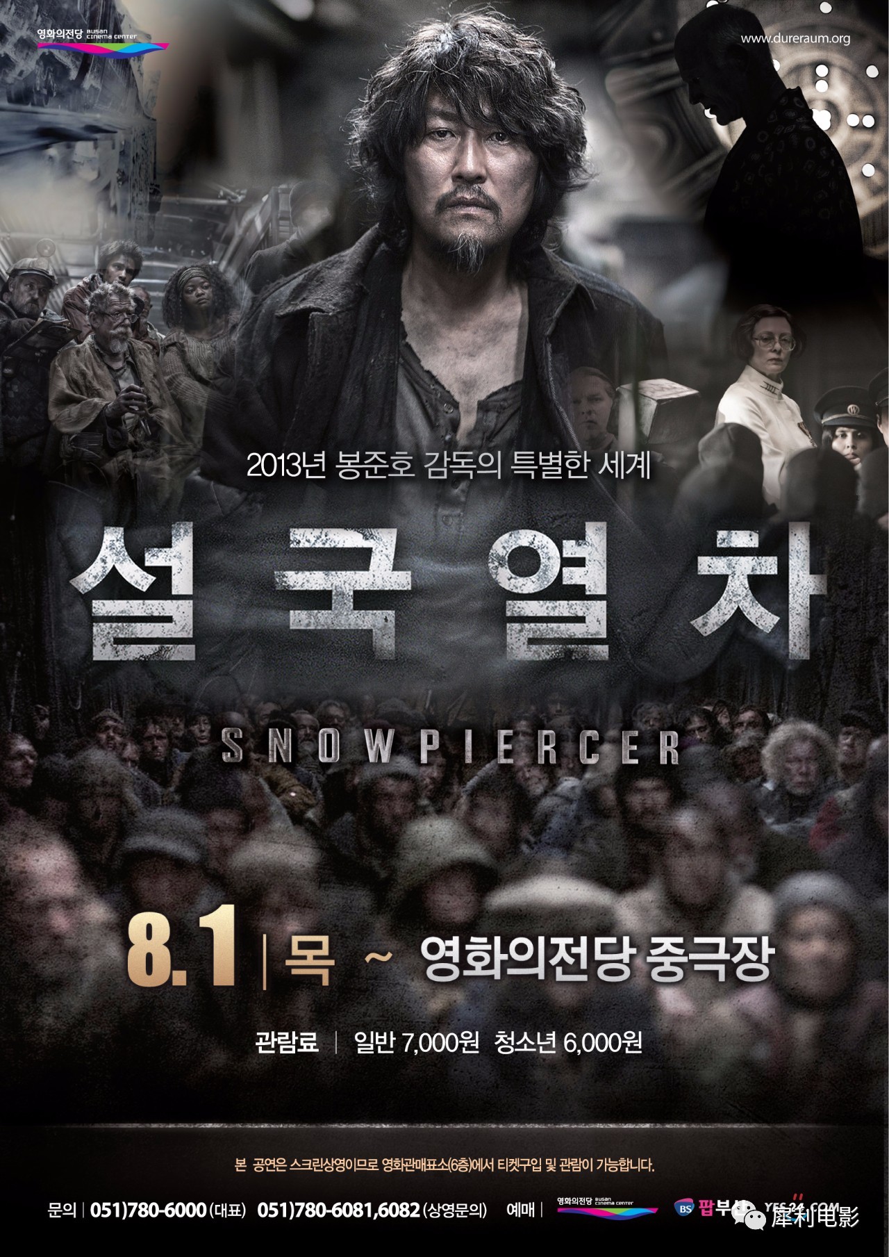 韩国大尺度电影排行榜