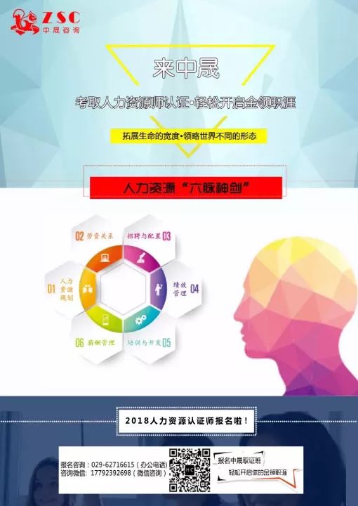 中晟招聘_中晟金控实业有限责任公司招聘信息 招聘岗位 最新职位信息 智联招聘官网(2)