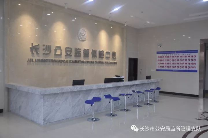 长沙医院招聘_湖南省长沙市第四医院2022年招聘劳务派遣人员153名