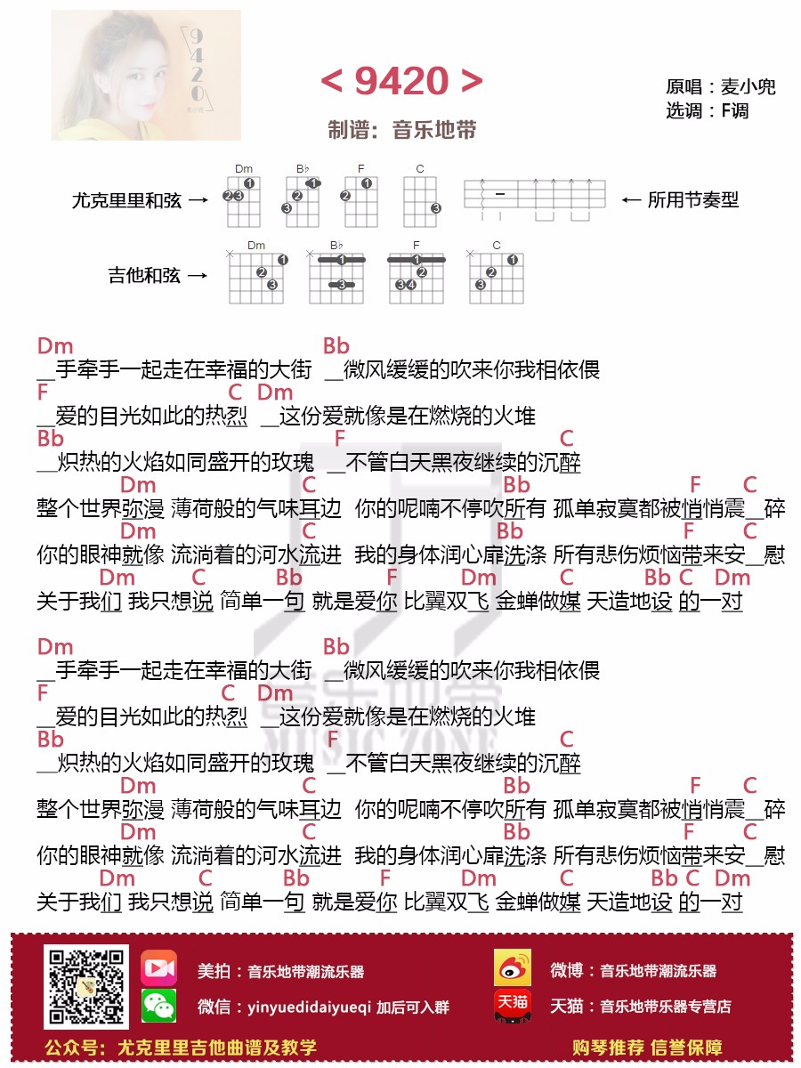 就在这瞬间简谱_崩溃就在一瞬间的图片(3)